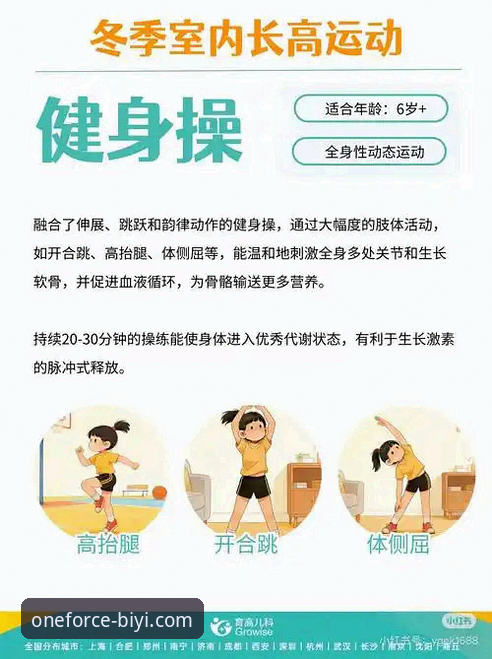 必一运动平台最新动态：一站式解决必一运动怎么下载的完整指南