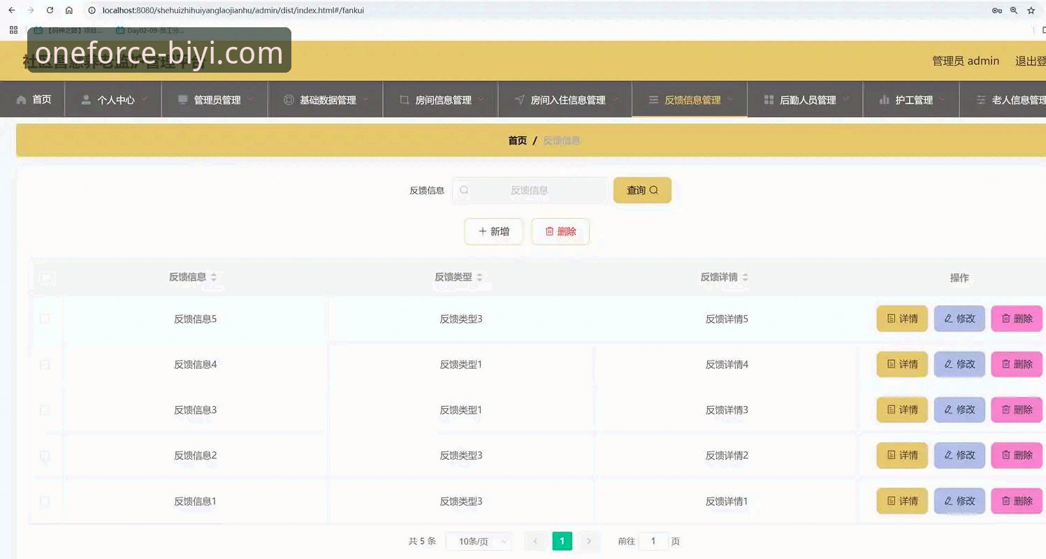 关注：必一运动体育赛事使用指南最新动态——从用户反馈看平台升级趋势