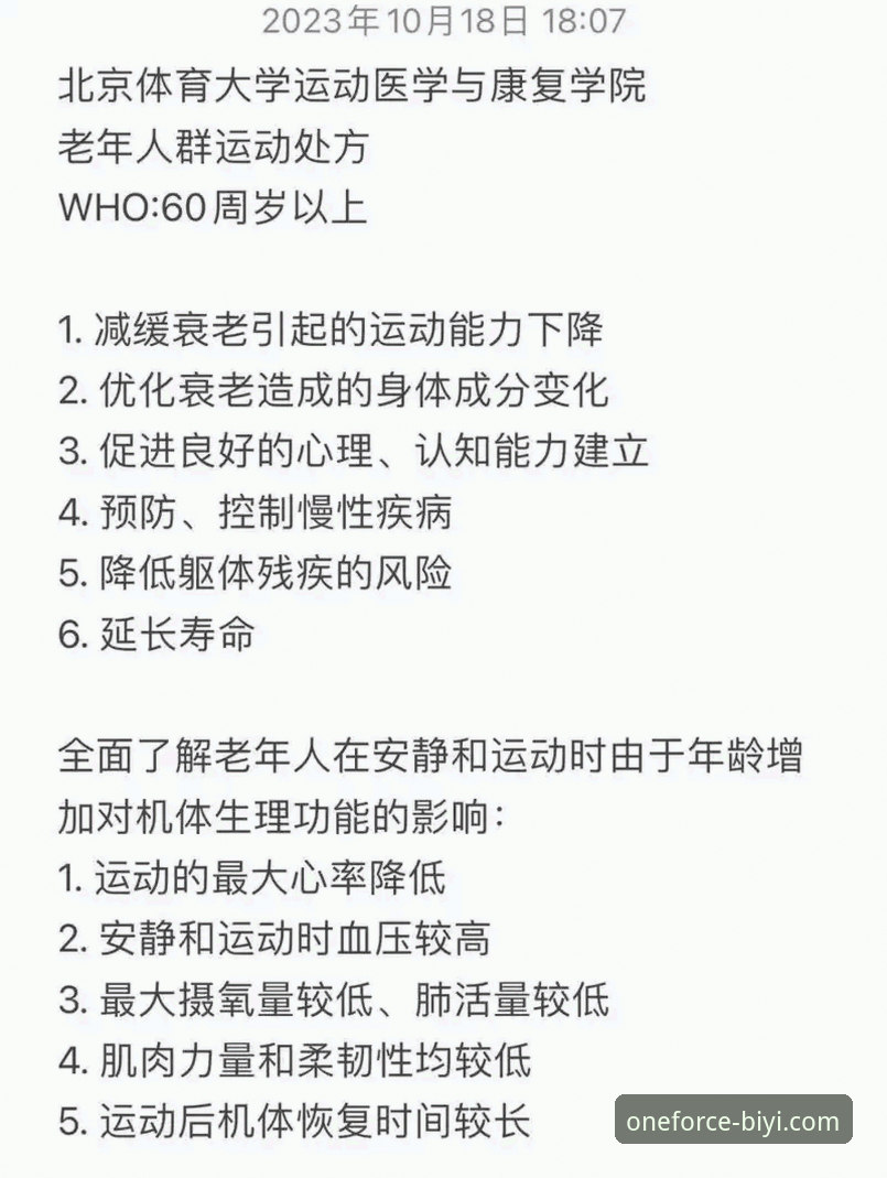 必一运动平台体验分享：老用户总结的5个高效使用技巧与真实反馈